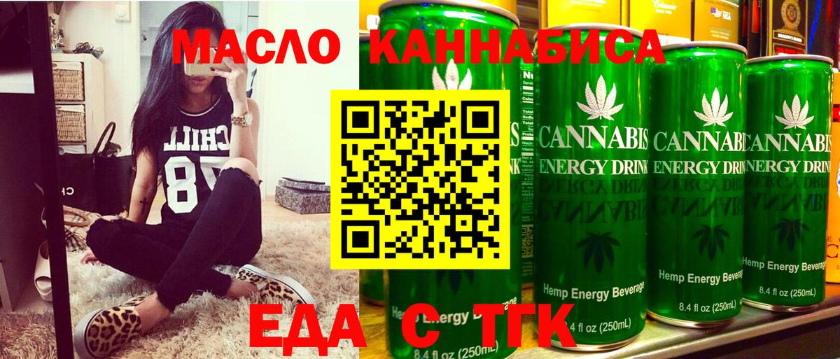 Canna-Cookies марихуана  Вход с VPN  Саяногорск 