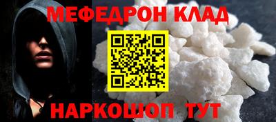 альфа пвп Партизанск