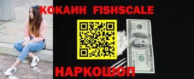 кокаин Пенза