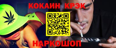 кокаин Пенза