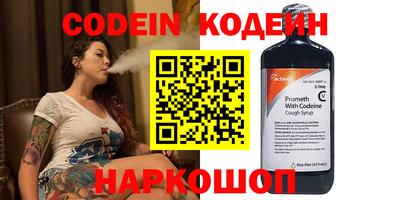 кокаин Пенза