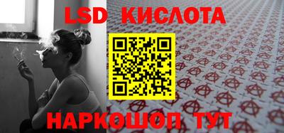 сатива Первоуральск