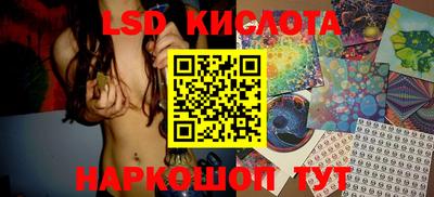 альфа пвп Партизанск