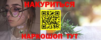 кокаин Пенза