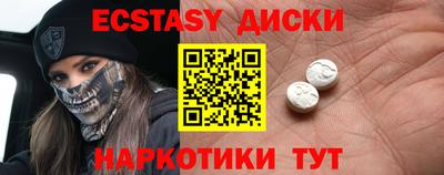 кокаин Пенза