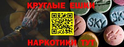 альфа пвп Партизанск