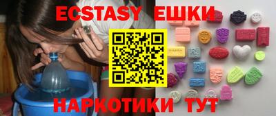 сатива Первоуральск