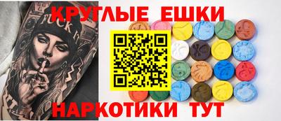 кокаин Пенза