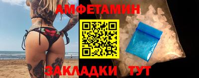 сатива Первоуральск