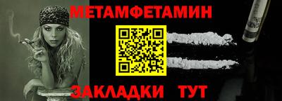 сатива Первоуральск