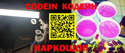 кокаин Пенза