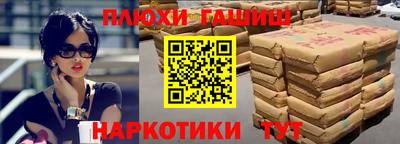 сатива Первоуральск