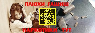 кокаин Пенза