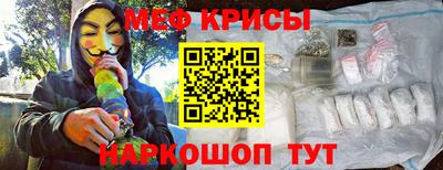 альфа пвп Партизанск
