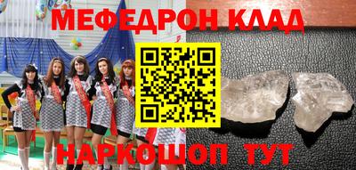 сатива Первоуральск