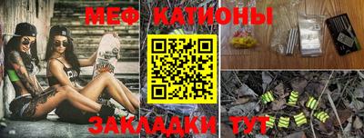 сатива Первоуральск