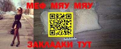 сатива Первоуральск