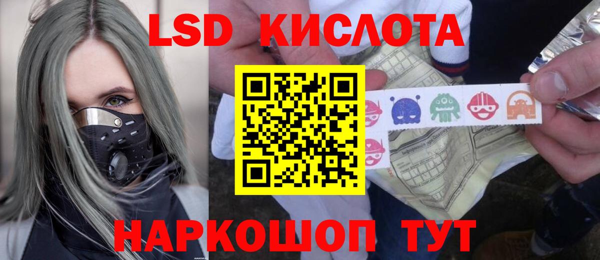 Саяногорск  ЛСД экстази ecstasy  Вход с VPN 