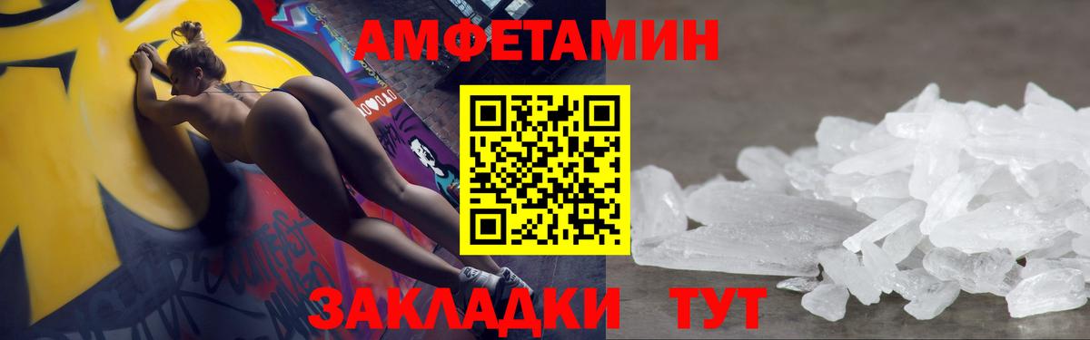 ГАШ Саяногорск