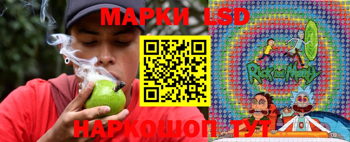 Наркотические марки  Наркотические марки 1,5мг  Вход с VPN  Наркотические марки 1,5мг  Саяногорск 