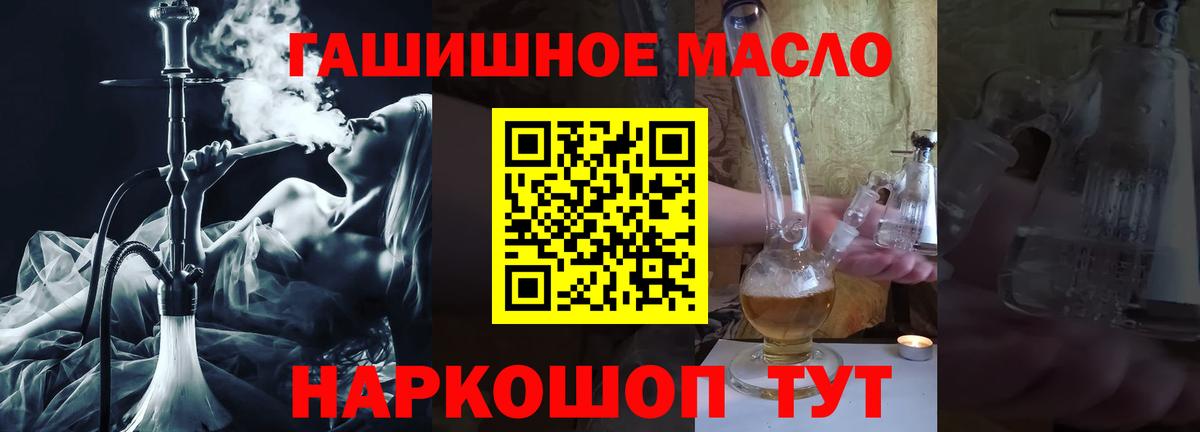   tor  цена   Саяногорск  Вход с VPN  Дистиллят ТГК вейп 