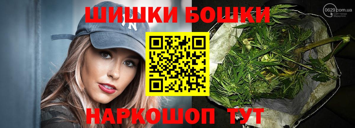 Шишки марихуана White Widow  Бошки марихуана планчик  Конопля конопля  Вход с VPN  Бошки марихуана LSD WEED  Саяногорск 